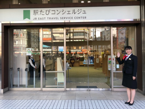 jr east travel service center (ikebukuro station)