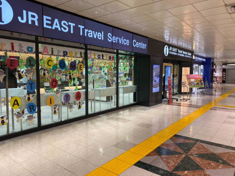 jr east travel service center narita