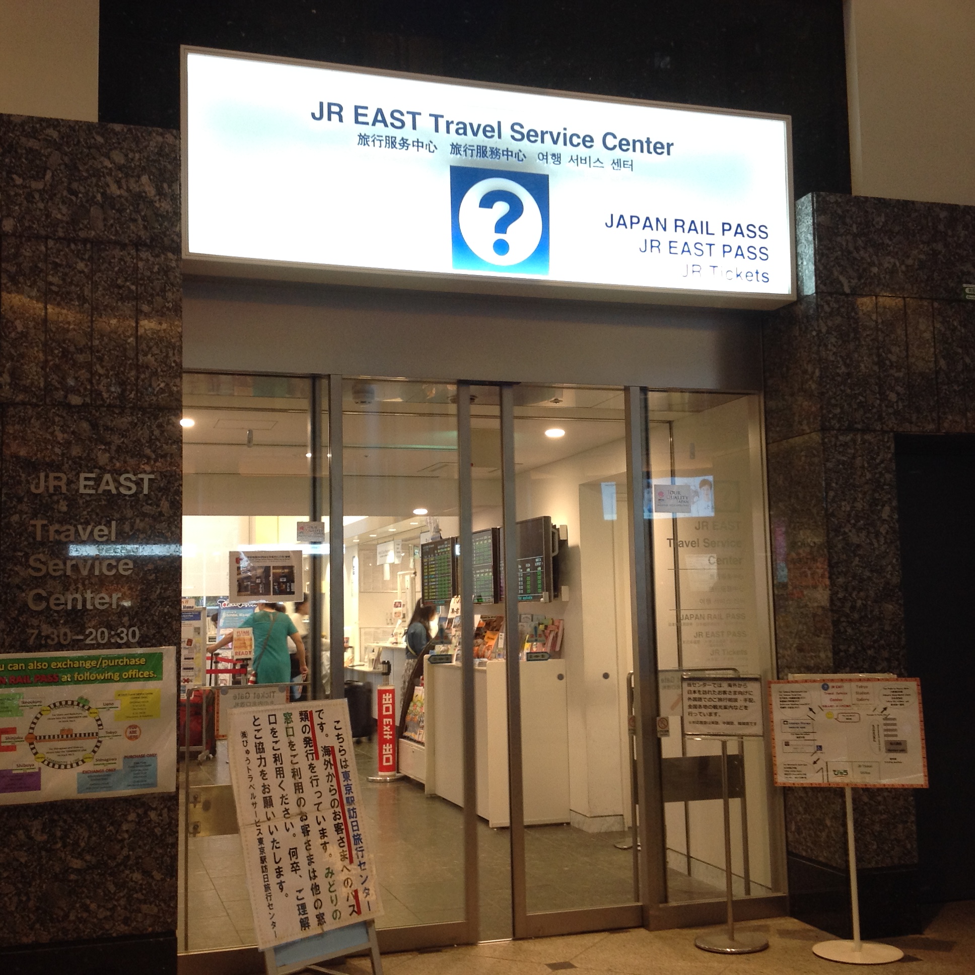 tokyo jr east travel service center